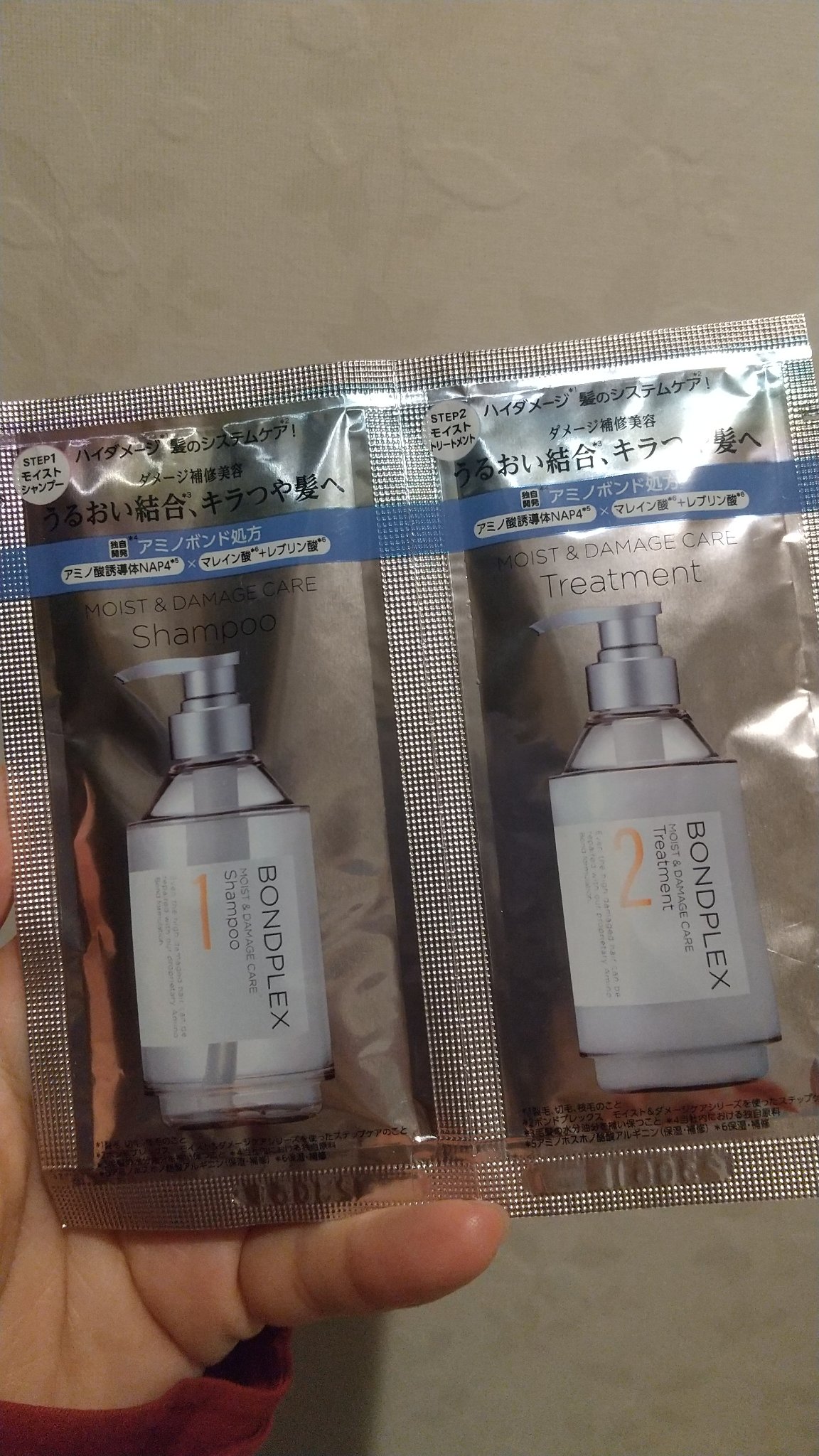 モイスト＆ダメージケア シャンプー/ヘアトリートメント/ボンドプレックス/市販シャンプーを使ったクチコミ（1枚目）