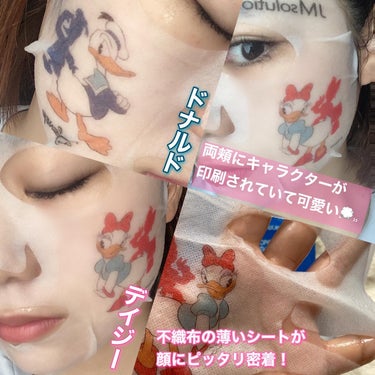 フォトピックモイスチャー パンテケア マスク/JMsolution-japan edition-/シートマスク・パックを使ったクチコミ（3枚目）
