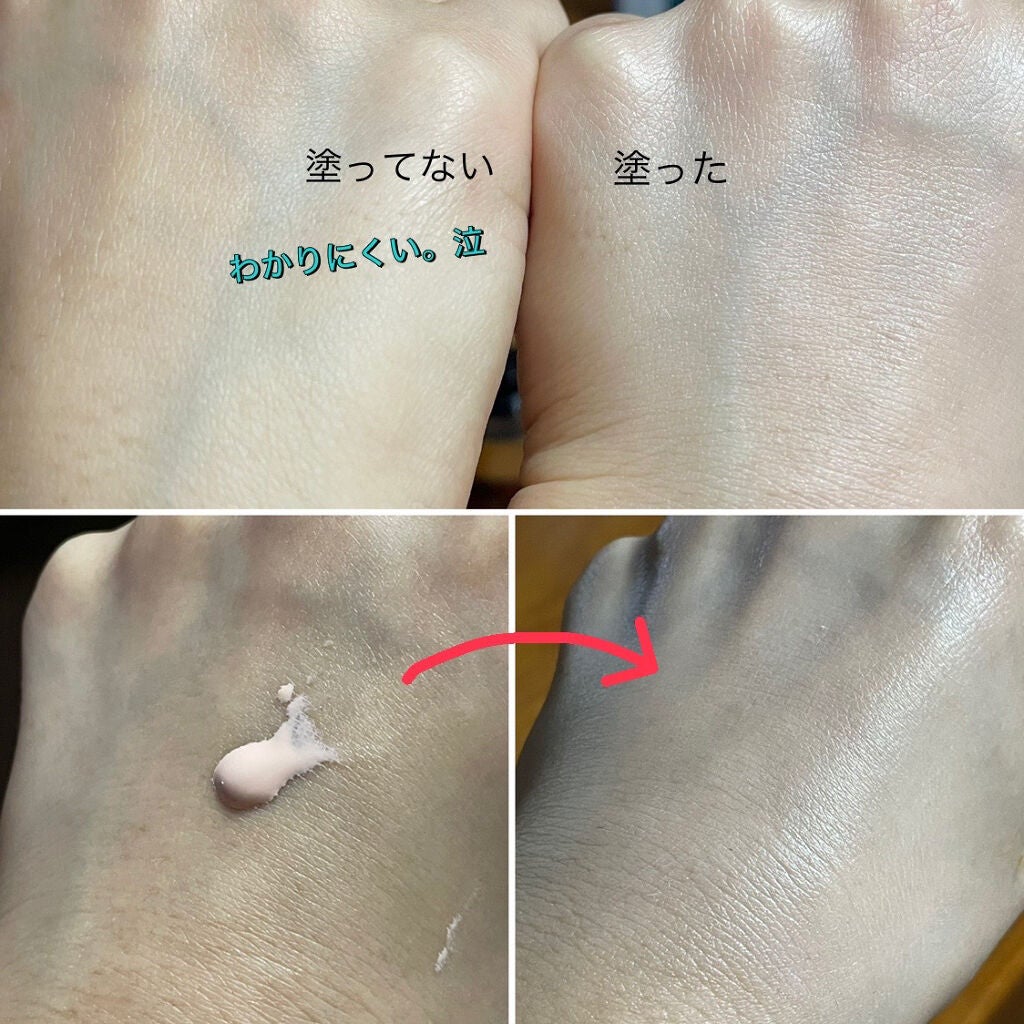 オールインワン化粧下地シズカメイクアップベース/Shizuka BY SHIZUKA NEWYORK/化粧下地を使ったクチコミ(3枚目)