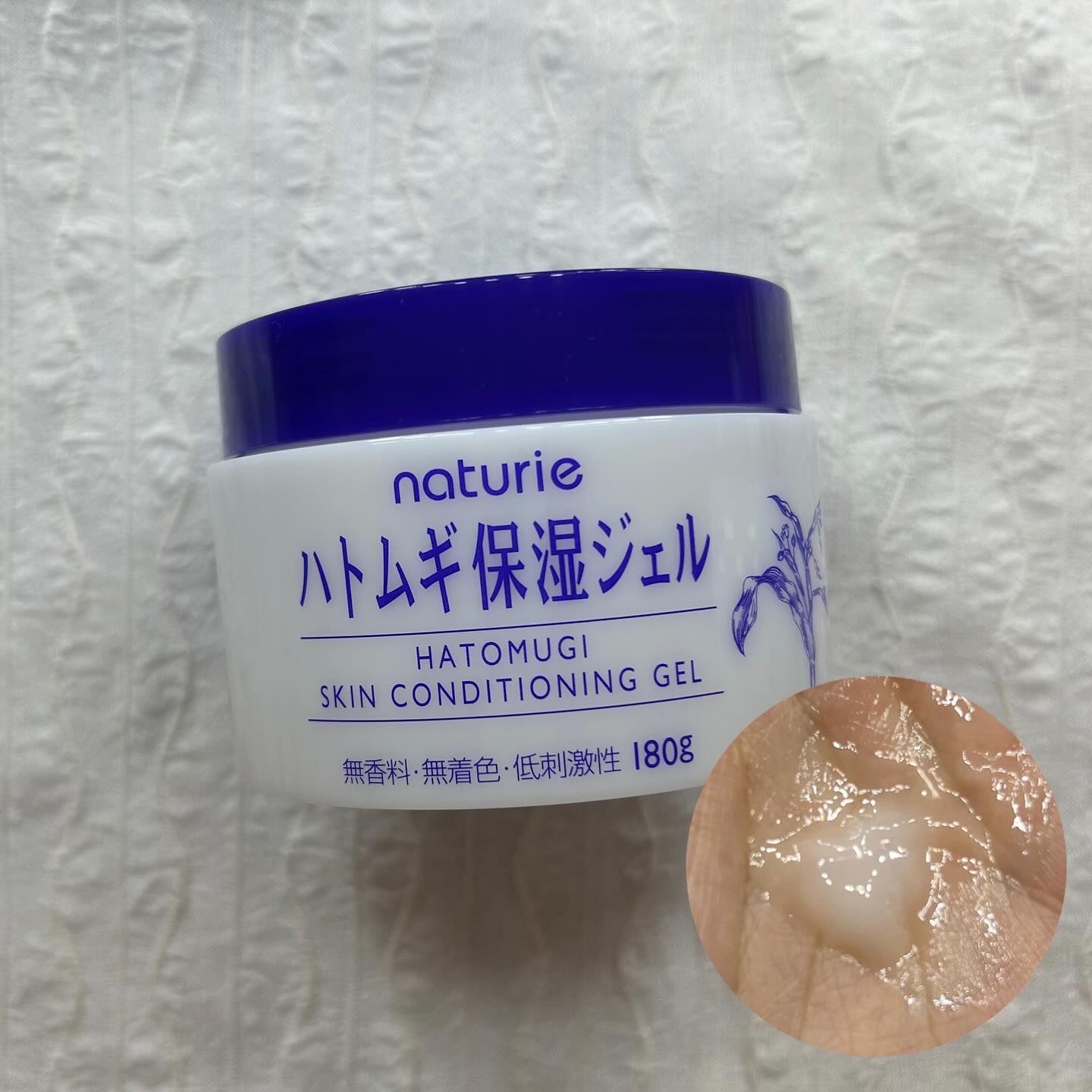 ハトムギ保湿ジェル(ナチュリエ スキンコンディショニングジェル)/ナチュリエ/美容液を使ったクチコミ（3枚目）