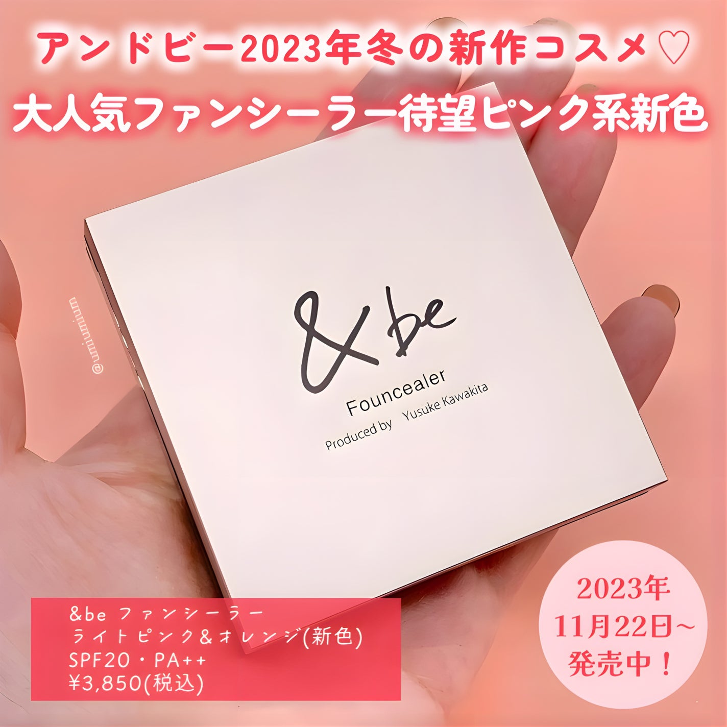 &be ファンシーラー/&be/パレットコンシーラーを使ったクチコミ(2枚目)