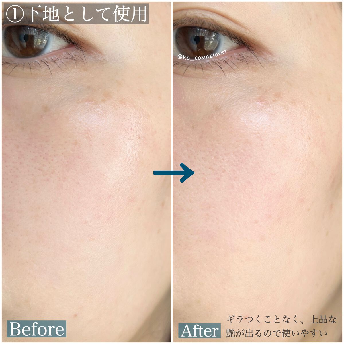 Vã©ã€ã¿ãŒ/ãŽã¡ã¬ã³ãã£ã ãã¥ãŒãã£/åç²§äžå°ã䜿ã£ãã¯ãã³ãïŒ4æç®ïŒ