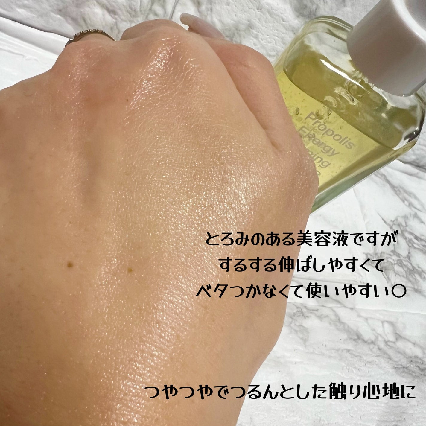 プロポリスエナジーカーミングアンプル/By Wishtrend/美容液を使ったクチコミ(2枚目)