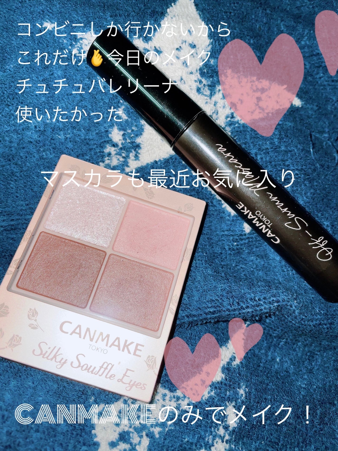 シルキースフレアイズ(マットタイプ)/キャンメイク/アイシャドウパレットを使ったクチコミ(1枚目)