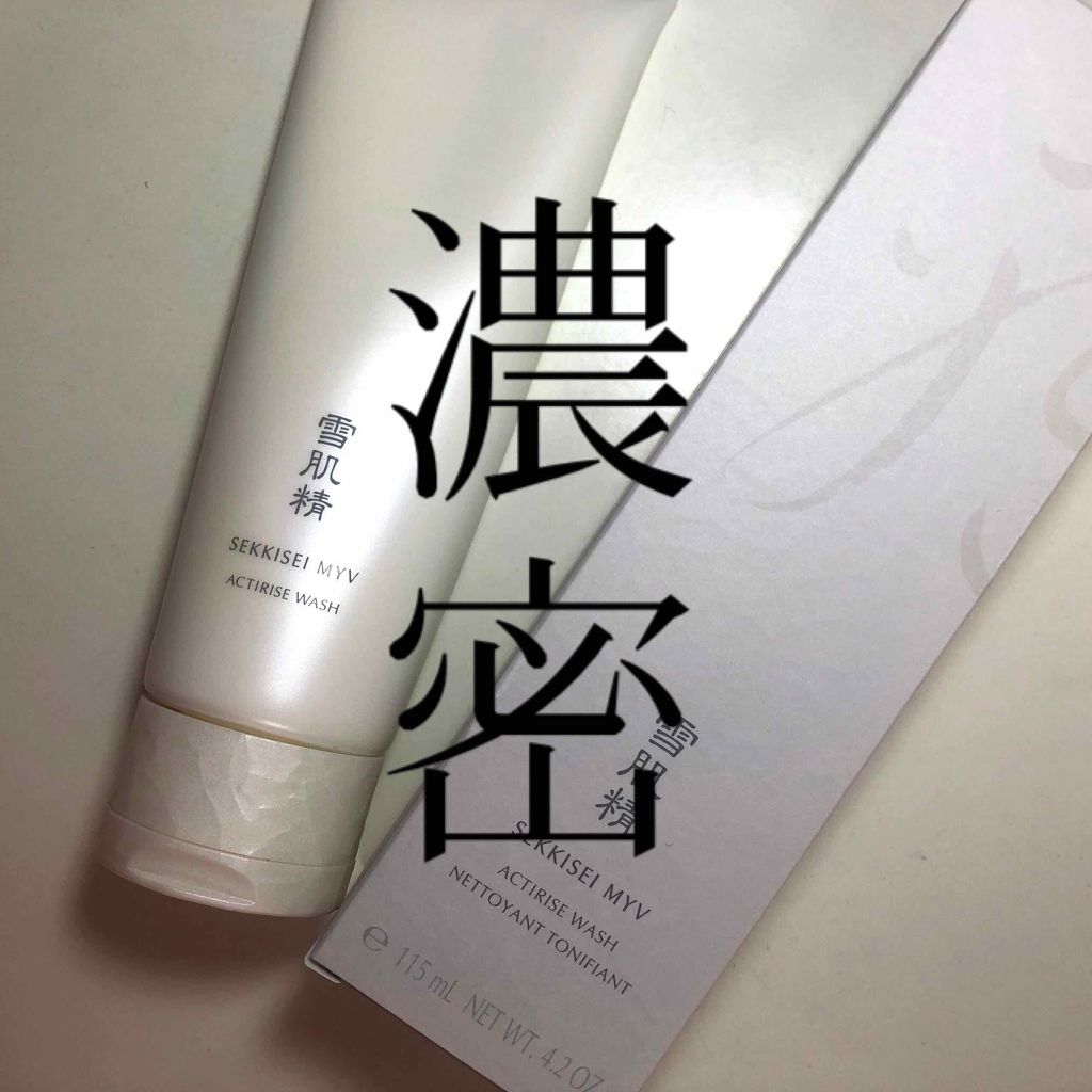 洗顔クリーム/雪肌精シュープレム/洗顔フォームを使ったクチコミ（1枚目）