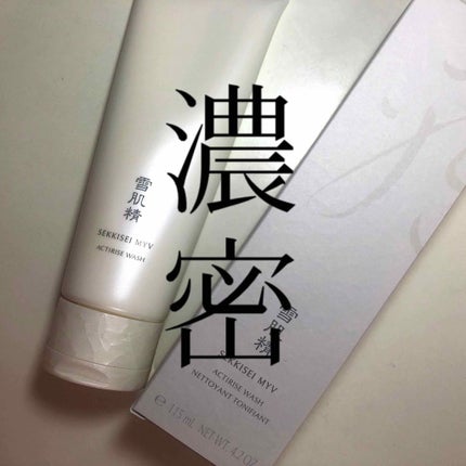 雪肌精シュープレム 洗顔クリームのクチコミ「こんにちは🐶
最近あったかくなってきましたね〜☺️
卒業&入学(入社)シーズンですね。
皆様、.....」(1枚目)