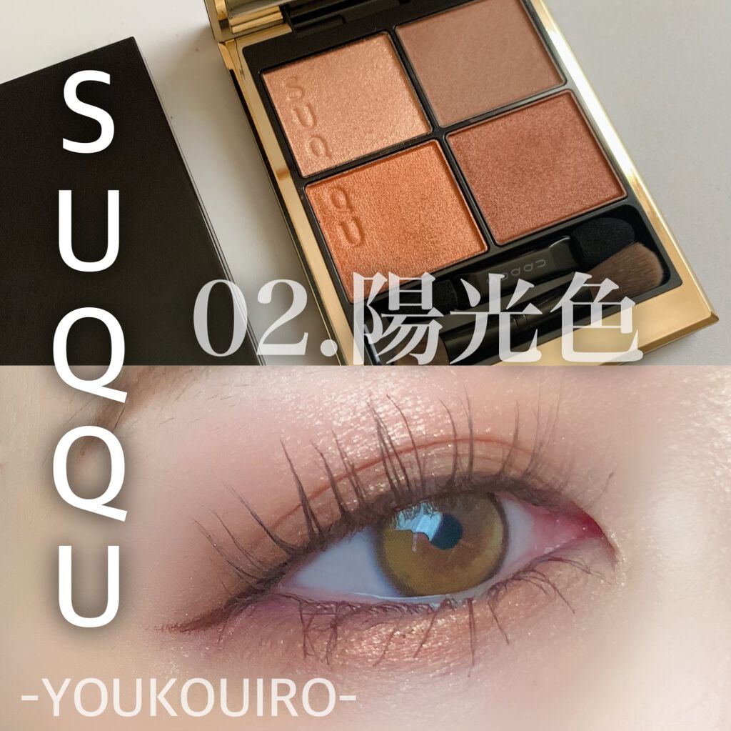 クリーミータッチライナー/キャンメイク/ジェルアイライナーを使ったクチコミ（1枚目）