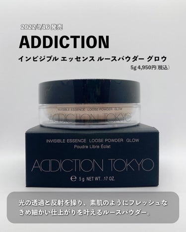 インビジブル エッセンス ルースパウダー グロウ/ADDICTION/ルースパウダーを使ったクチコミ（2枚目）