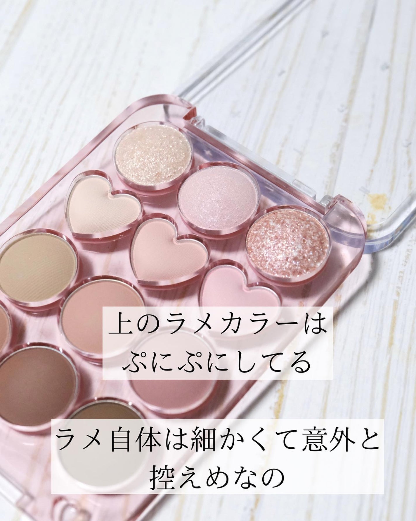 目元チュートリアルアイパレット/Colorgram/アイシャドウパレットを使ったクチコミ(3枚目)