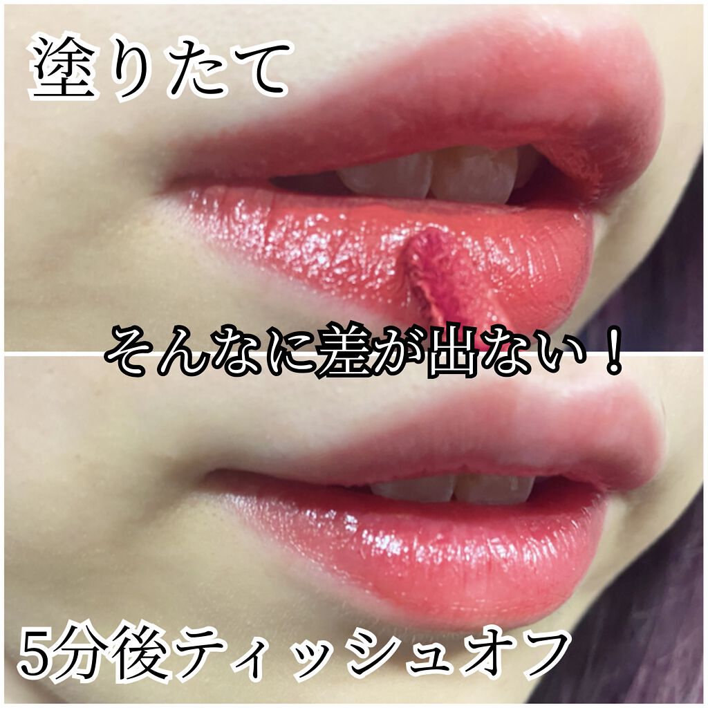 ジューシーリップティント 06 ポメロレッド /キャンメイク/口紅を使ったクチコミ（3枚目）