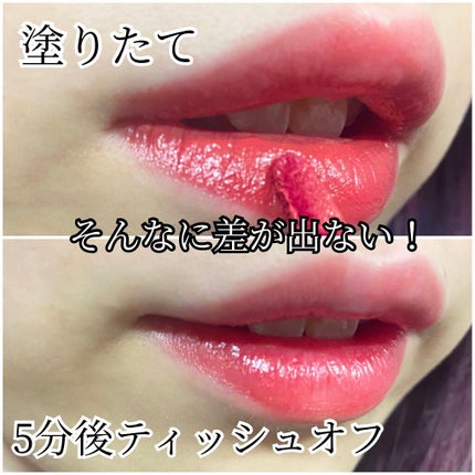 ジューシーリップティント/キャンメイク/口紅を使ったクチコミ(3枚目)