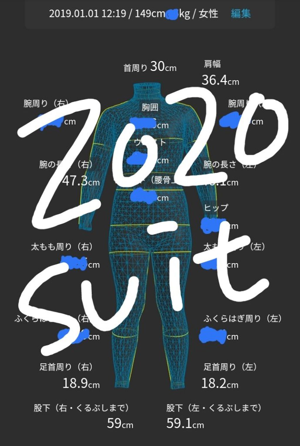 ZOZOSUIT/ZOZOTOWN/ボディグッズを使ったクチコミ（1枚目）