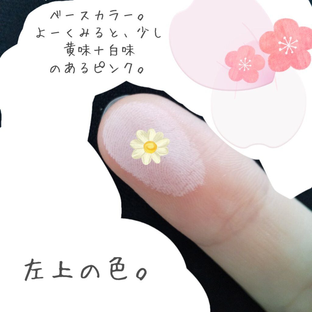 ベターザンアイズ/rom&nd/アイシャドウパレットを使ったクチコミ(3枚目)