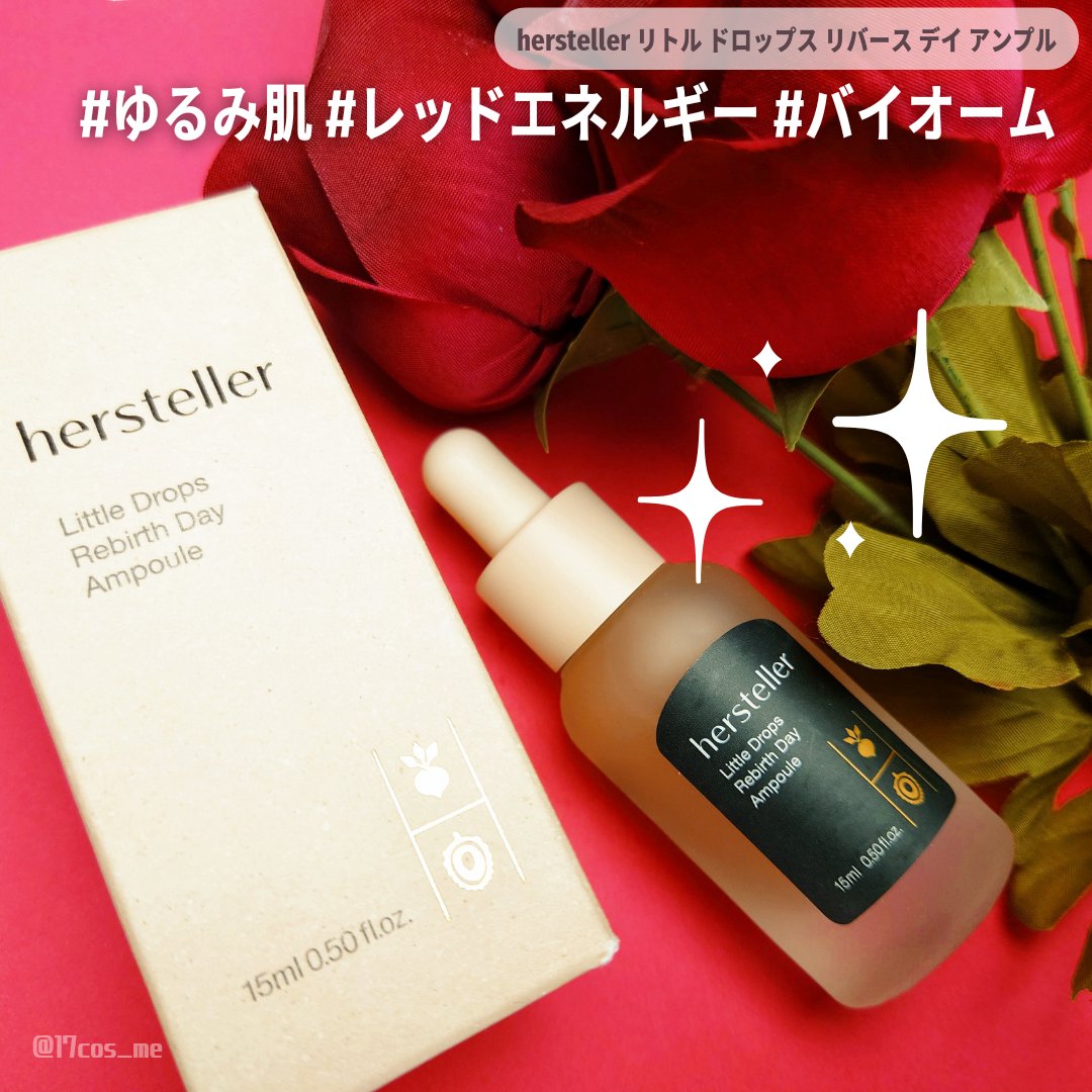 Little Drops Rebirth Day Ampoule/Hersteller/美容液を使ったクチコミ（1枚目）