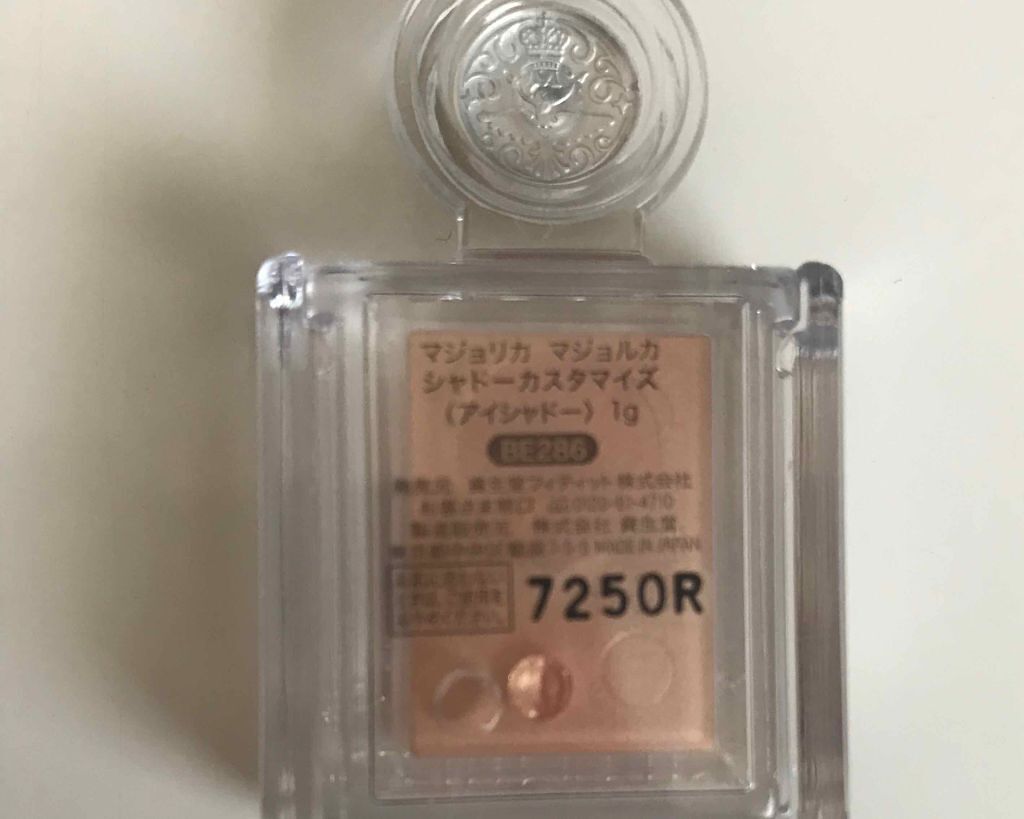 シャドーカスタマイズ/MAJOLICA MAJORCA/単色アイシャドウを使ったクチコミ(3枚目)