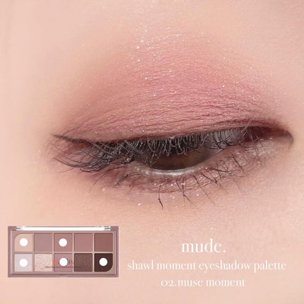 MDショールモーメント アイシャドウパレット/mude/アイシャドウパレットを使ったクチコミ(6枚目)