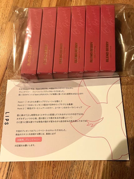 ジューシィリップデュウ/BLEND BERRY/口紅を使ったクチコミ(1枚目)