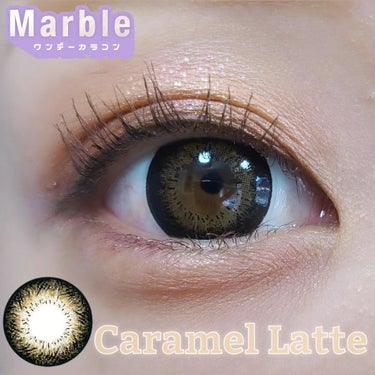 Marble by LUXURY(マーブルバイラグジュアリー）1day CARAMEL LATTE（キャラメルラテ）/Marble by LUXURY/ワンデー（１DAY）カラコンを使ったクチコミ（1枚目）