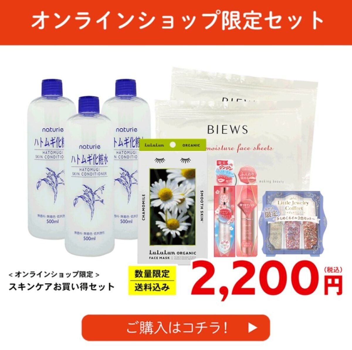 ハトムギ化粧水(ナチュリエ スキンコンディショナー R )/ナチュリエ/化粧水を使ったクチコミ(3枚目)