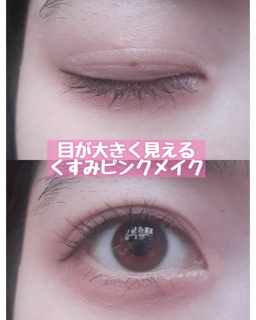 シルキースフレアイズ/キャンメイク/アイシャドウパレットを使ったクチコミ(1枚目)