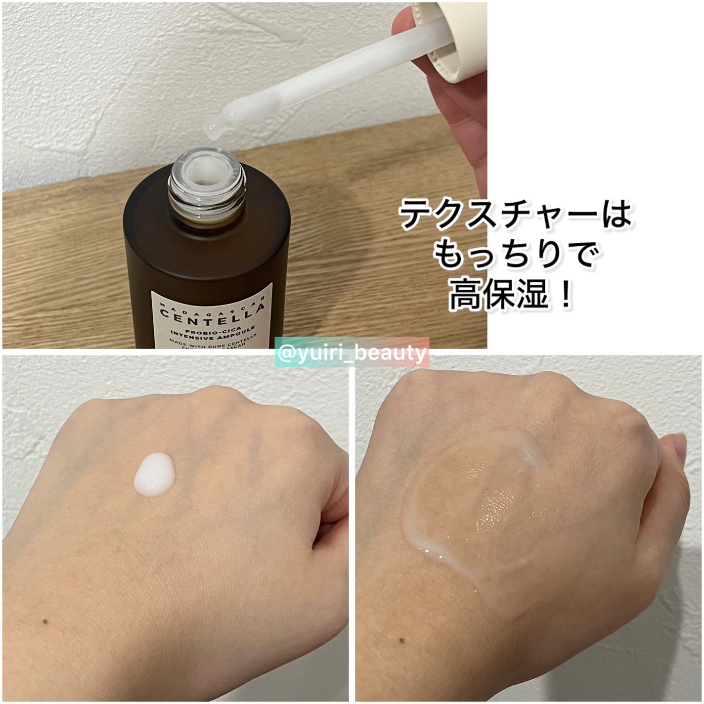 プロバイオシカ インテンシブ アンプル/SKIN1004/美容液を使ったクチコミ(2枚目)