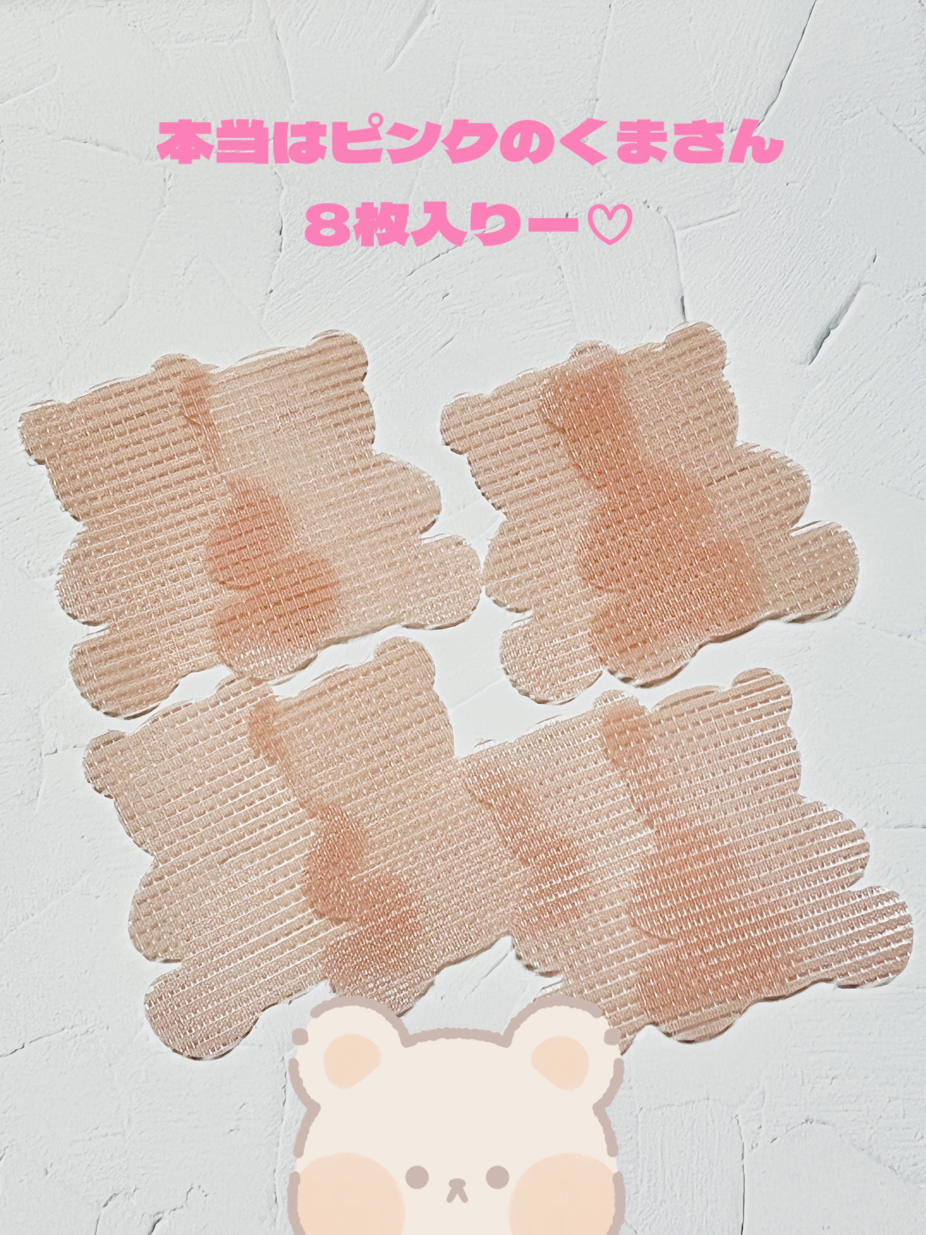 前髪固定シートくまさん8枚入り/セリア/ヘアケアグッズを使ったクチコミ（2枚目）