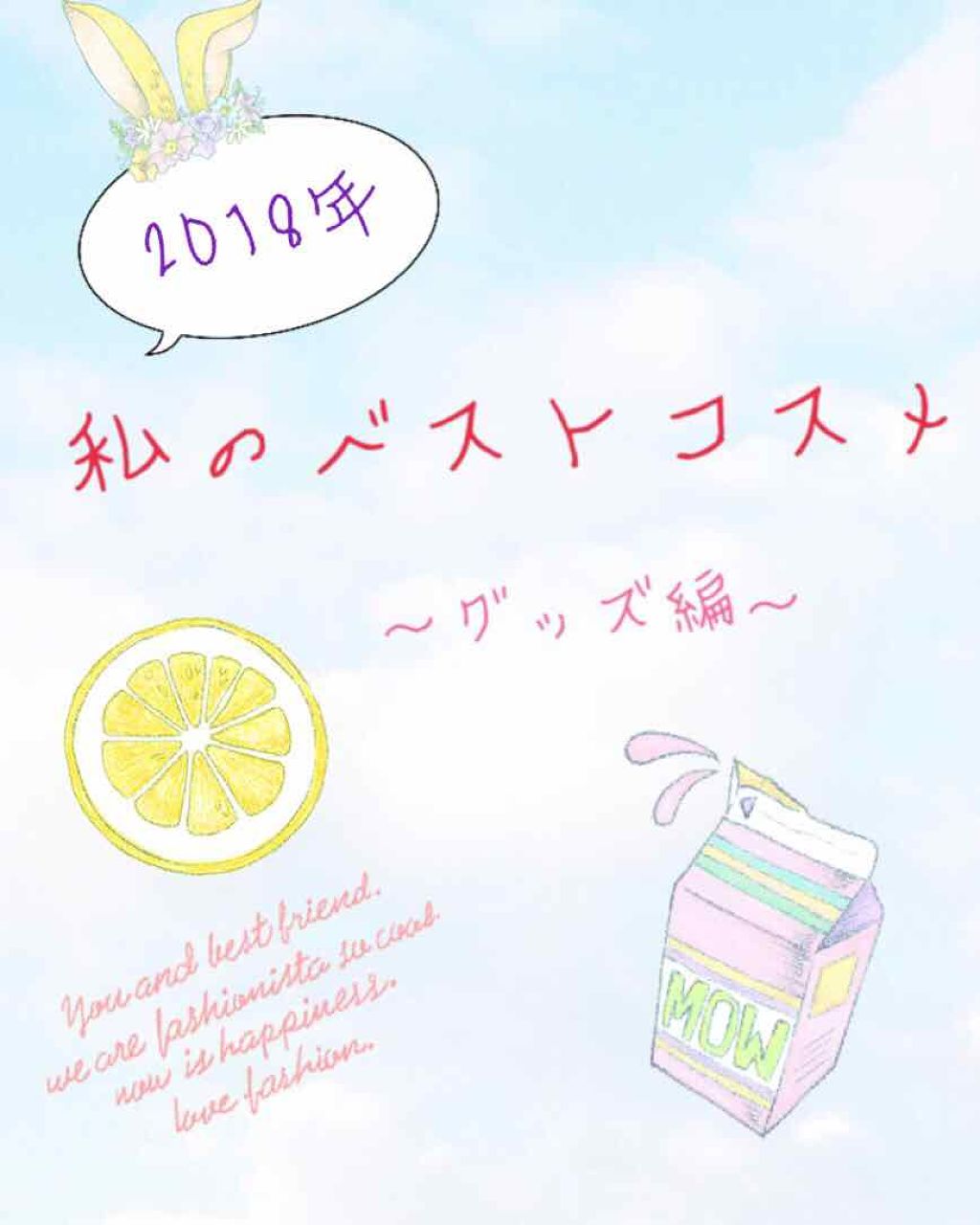 ジルスチュアート リラックス オード ホワイトフローラル/JILL STUART/香水(レディース)を使ったクチコミ（1枚目）