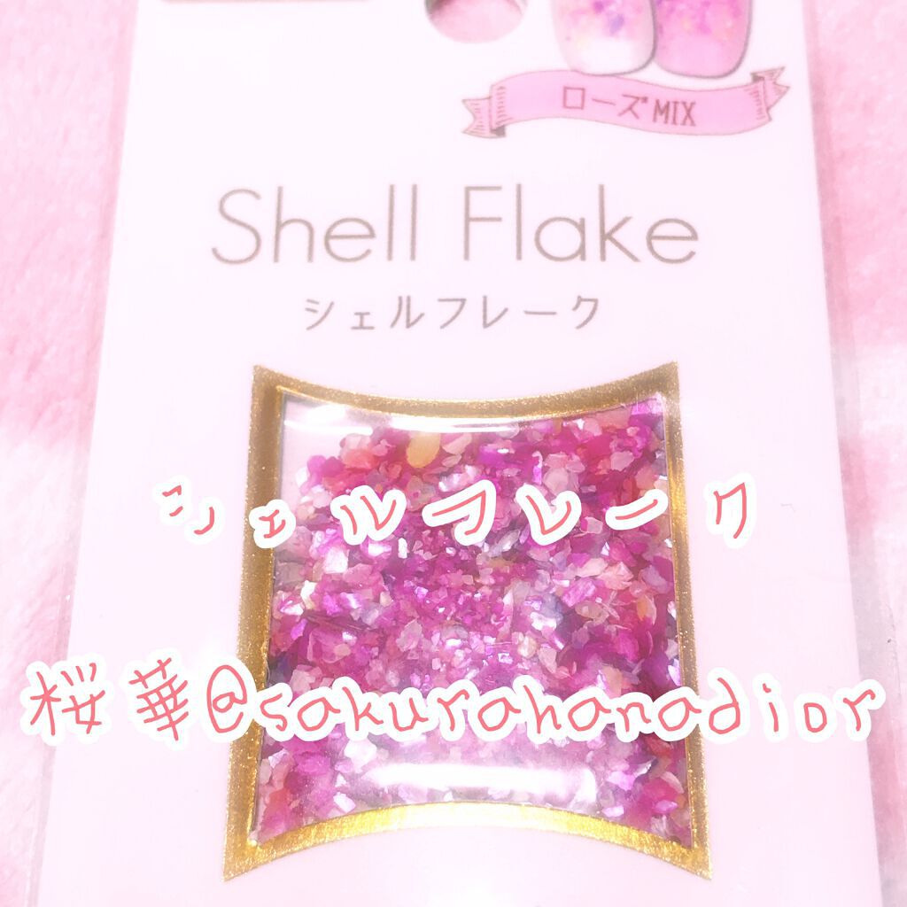 シェルフレーク ローズMIX DAISO