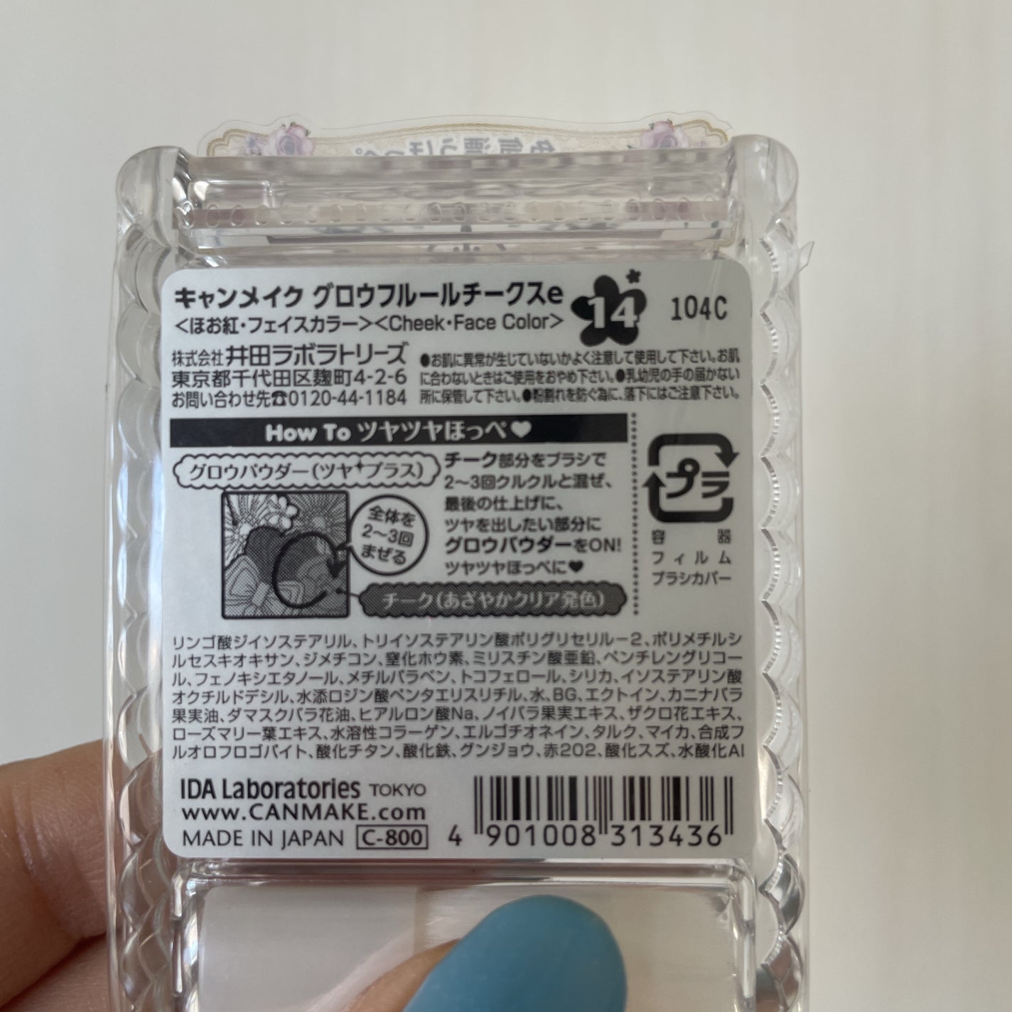 グロウフルールチークス/キャンメイク/パウダーチークを使ったクチコミ(3枚目)