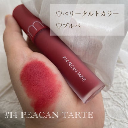 ゼロベルベットティント/rom&nd/リップティントを使ったクチコミ(3枚目)