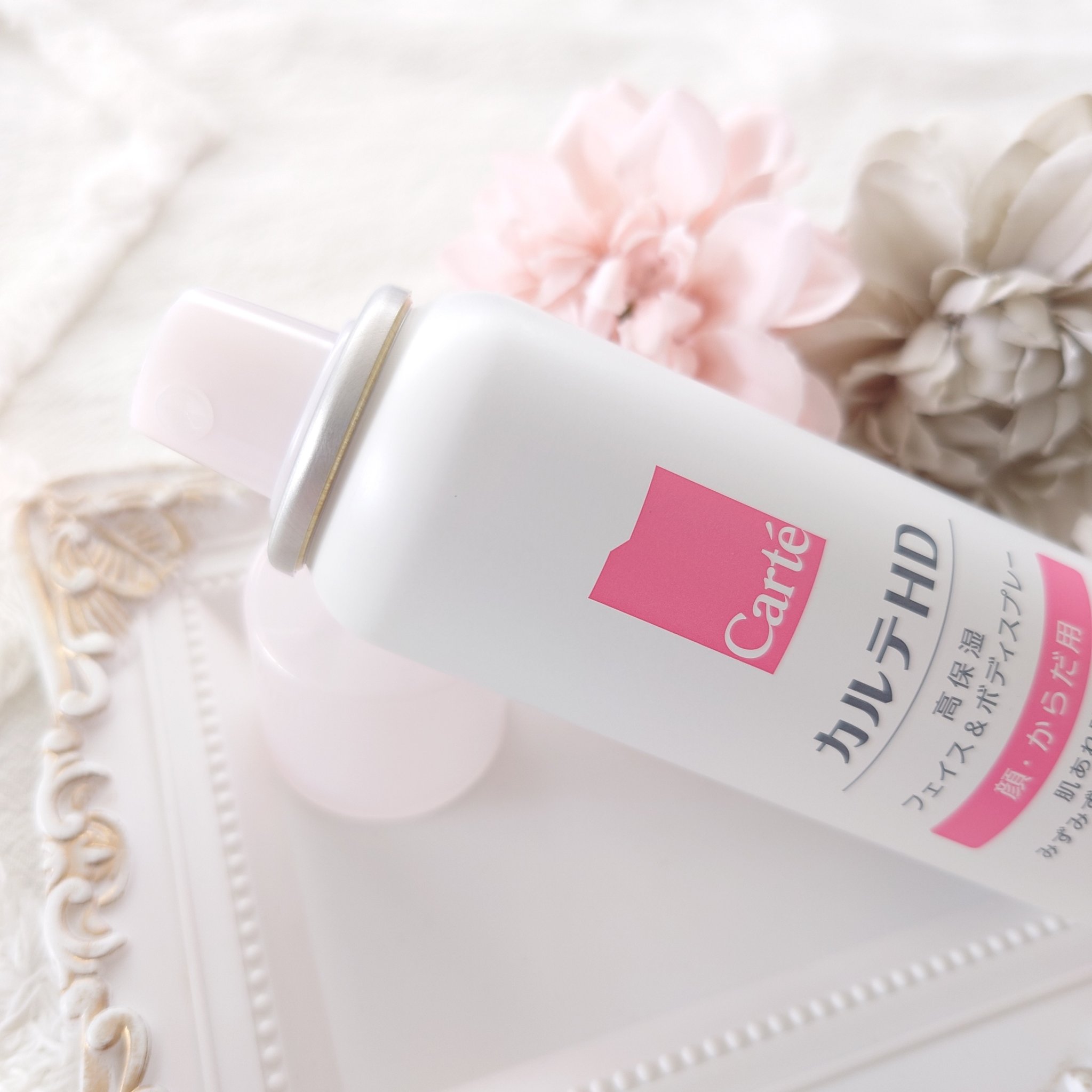 カルテHD　モイスチュア フェイス＆ボディスプレー/カルテHD/ミスト状化粧水を使ったクチコミ（3枚目）