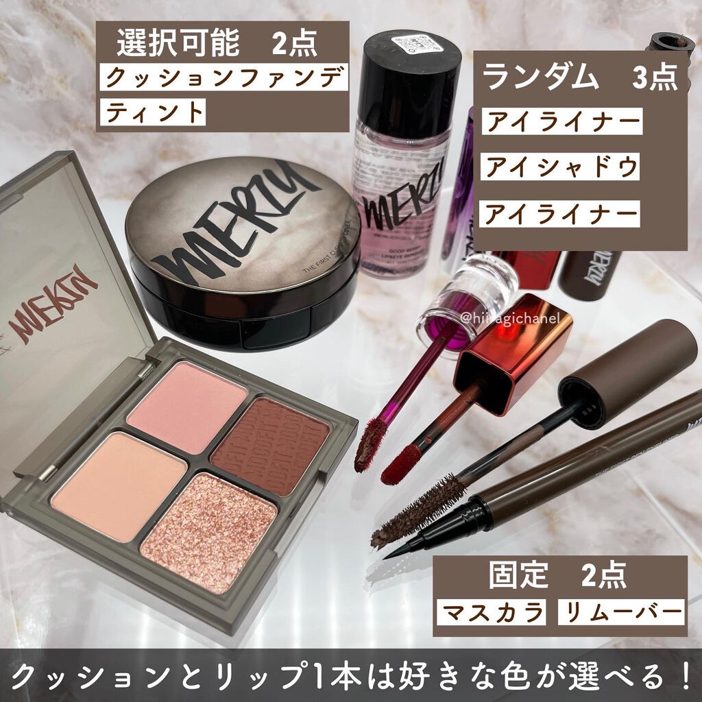 オーロラ デュイ ティント/MERZY/リップティントを使ったクチコミ（2枚目）