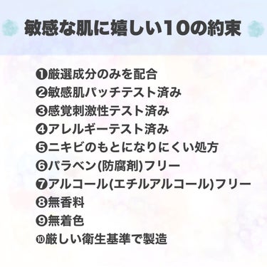 モイストケア ローション MB/d プログラム/化粧水を使ったクチコミ（4枚目）