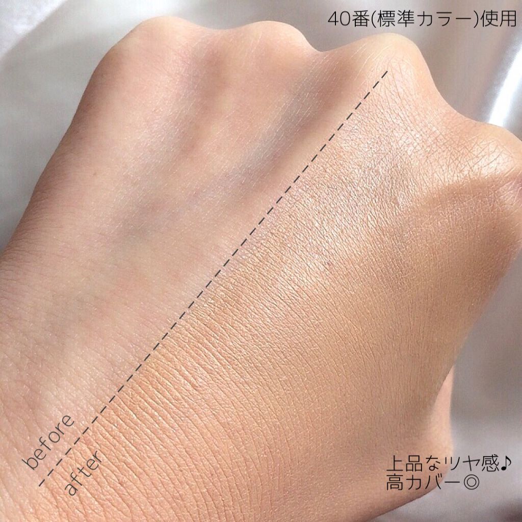 ハイパースティックファンデーション シャイニーグロウ /ブリリアージュ/その他ファンデーションを使ったクチコミ(4枚目)