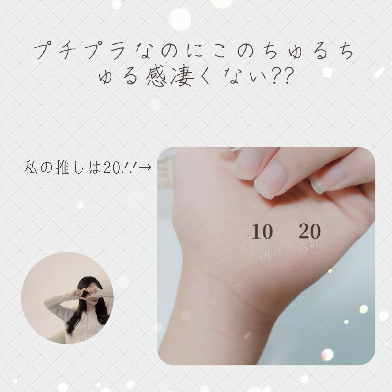 グロウリキッドライナー/CEZANNE/リキッドアイライナーを使ったクチコミ(2枚目)