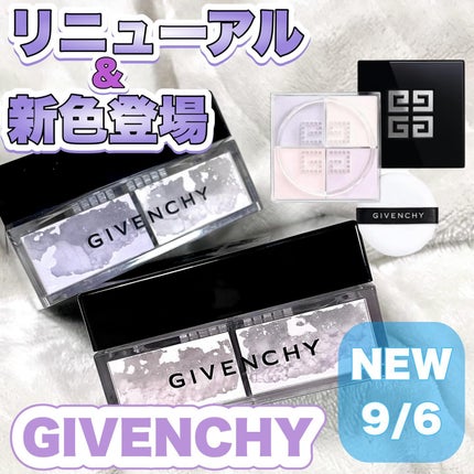 プリズム・リーブル/GIVENCHY/ルースパウダーを使ったクチコミ(1枚目)