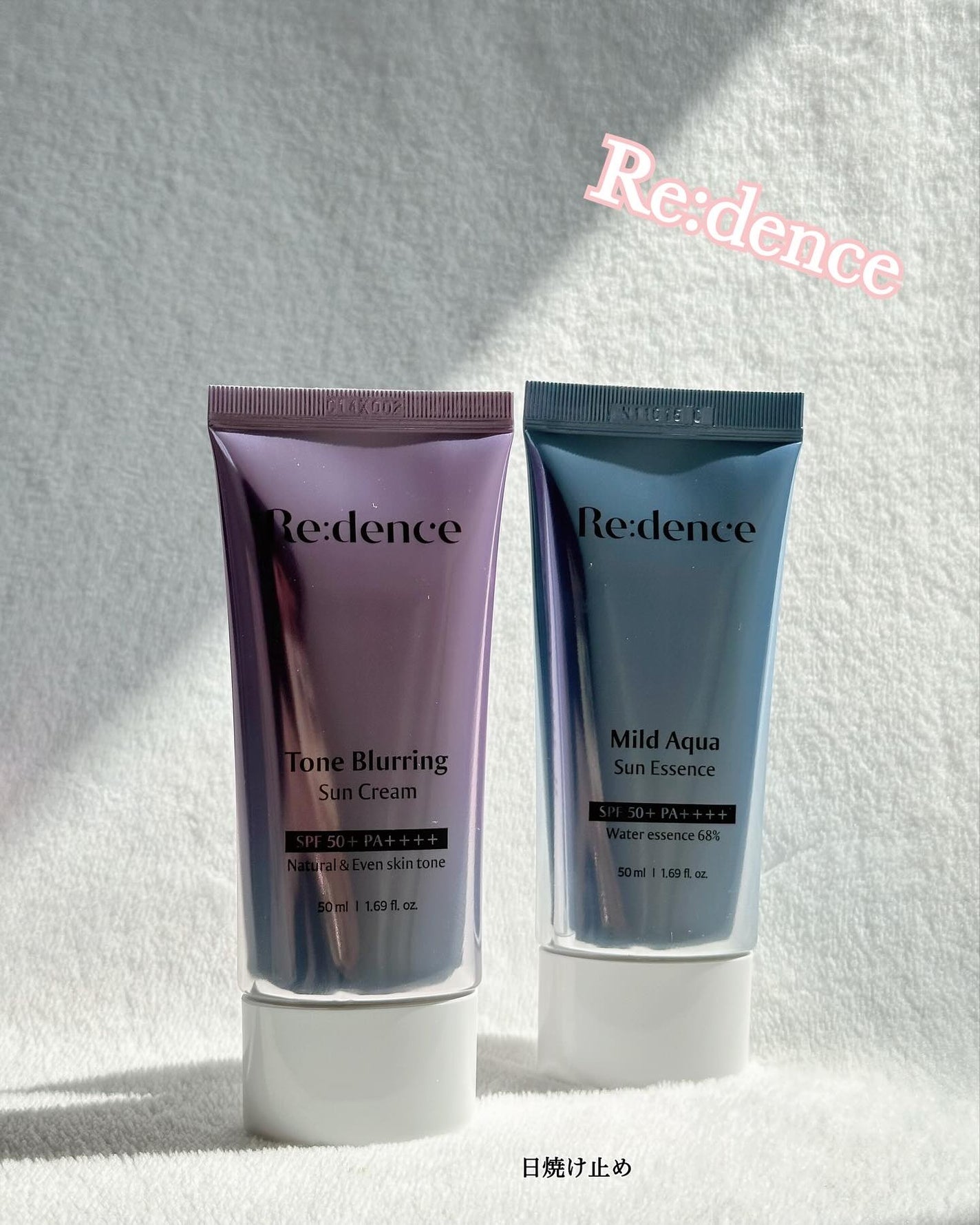 マイルドアクアUVエッセンス/redence/日焼け止めローションを使ったクチコミ(1枚目)