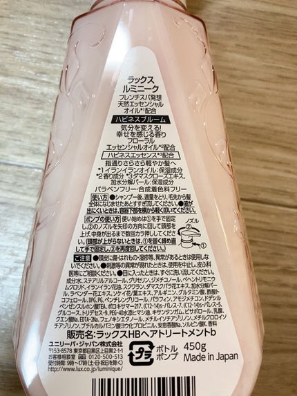 ã«ãããŒã¯ ãããã¹ãã«ãŒã ã·ã£ã³ããŒïŒããªãŒãã¡ã³ã/LUX/åžè²©ã·ã£ã³ããŒã䜿ã£ãã¯ãã³ãïŒ4æç®ïŒ