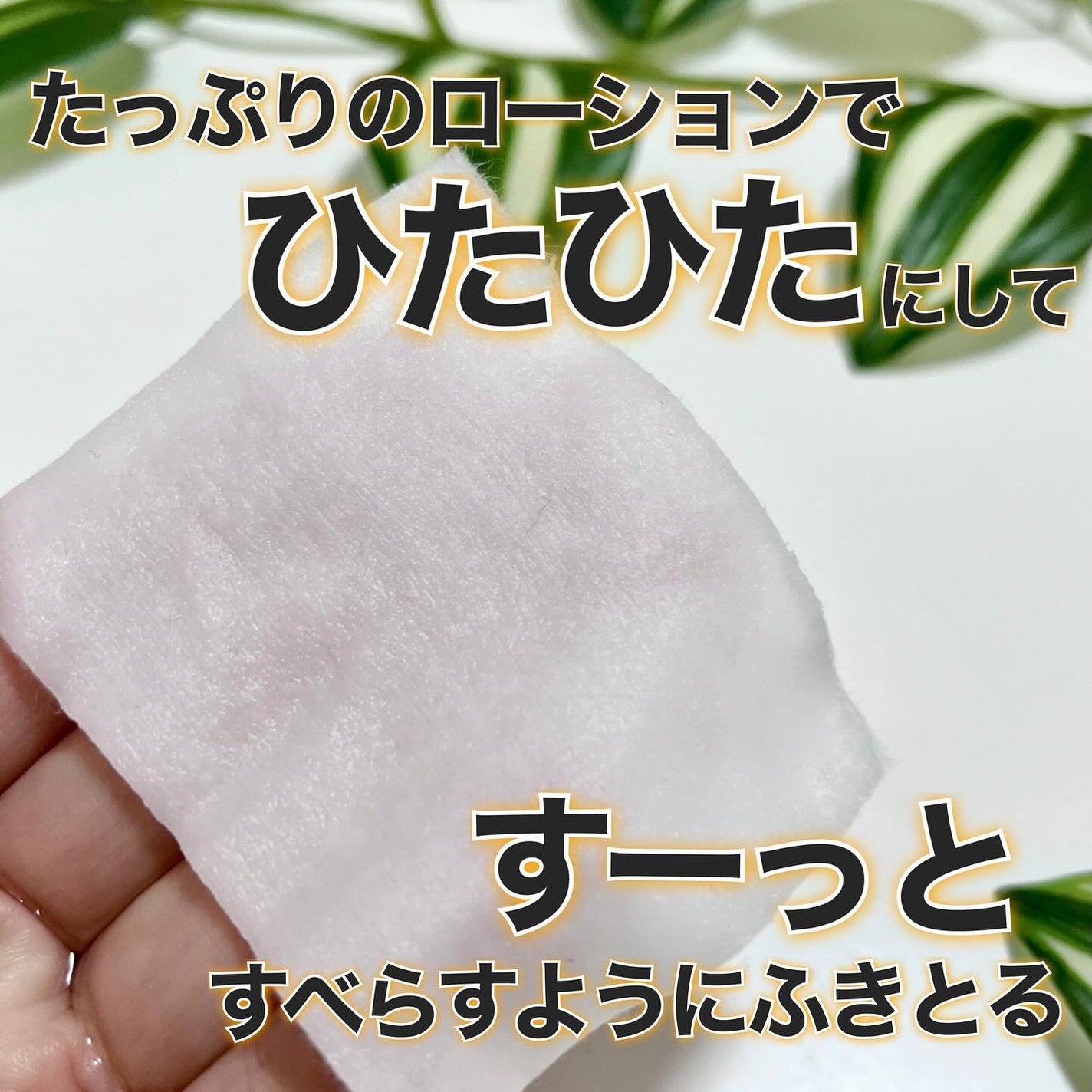 オードムーゲ 薬用ローション(ふきとり化粧水)/オードムーゲ/拭き取り化粧水を使ったクチコミ(4枚目)