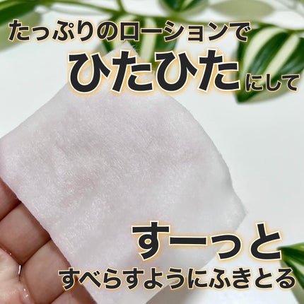 オードムーゲ 薬用ローション(ふきとり化粧水)/オードムーゲ/拭き取り化粧水を使ったクチコミ(4枚目)