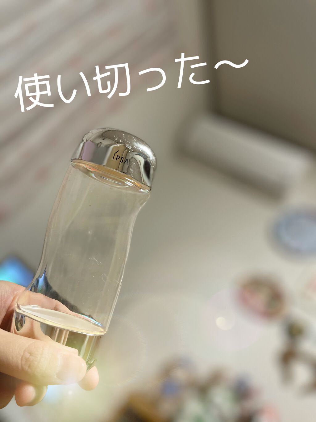 ザ・タイムR アクア/IPSA/化粧水を使ったクチコミ(1枚目)