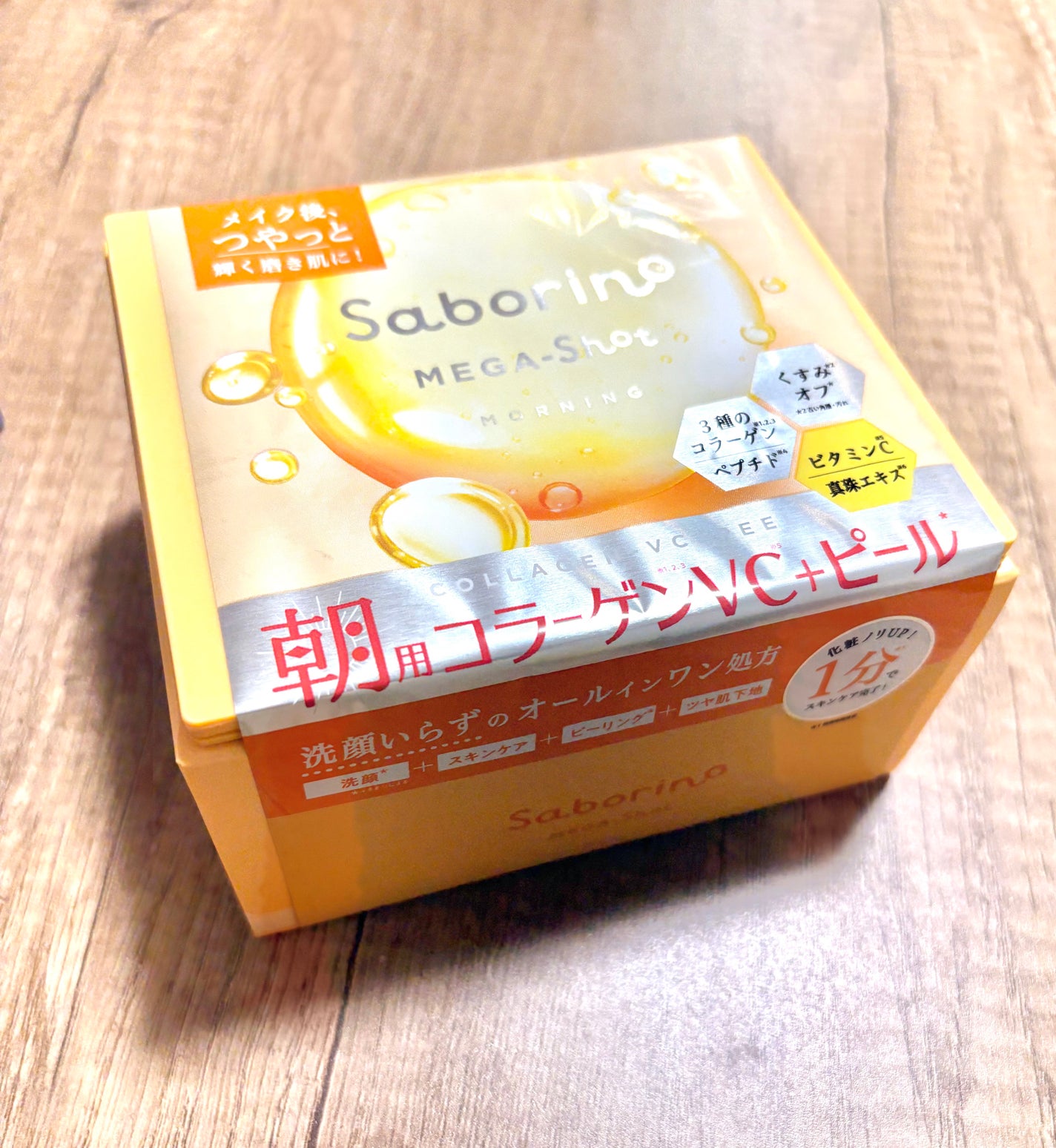 サボリーノ メガショット 朝用ツヤピールマスク CC/サボリーノ/シートマスク・パックを使ったクチコミ(1枚目)