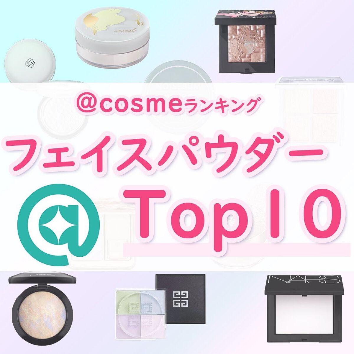 エクストラリッチパウダー ’23 /excel/ルースパウダーを使ったクチコミ（1枚目）