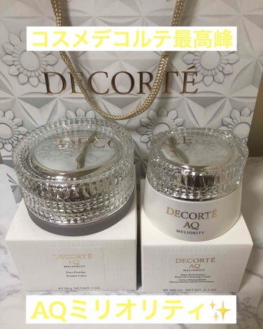 AQ ミリオリティ リペア クレンジングクリーム n/DECORTÉ/クレンジングクリームを使ったクチコミ（1枚目）