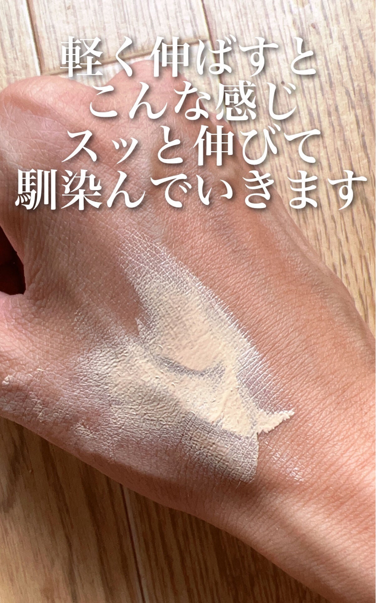 クレ・ド・ポー ボーテ タンフリュイドエクラ ナチュレル/クレ・ド・ポー ボーテ/リキッドファンデーションを使ったクチコミ(6枚目)