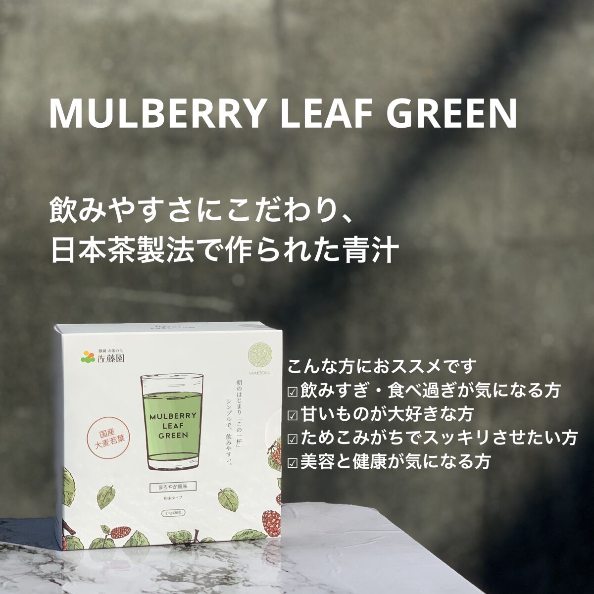 マルベリーリーフ/Delish Organics/健康サプリメントを使ったクチコミ（2枚目）