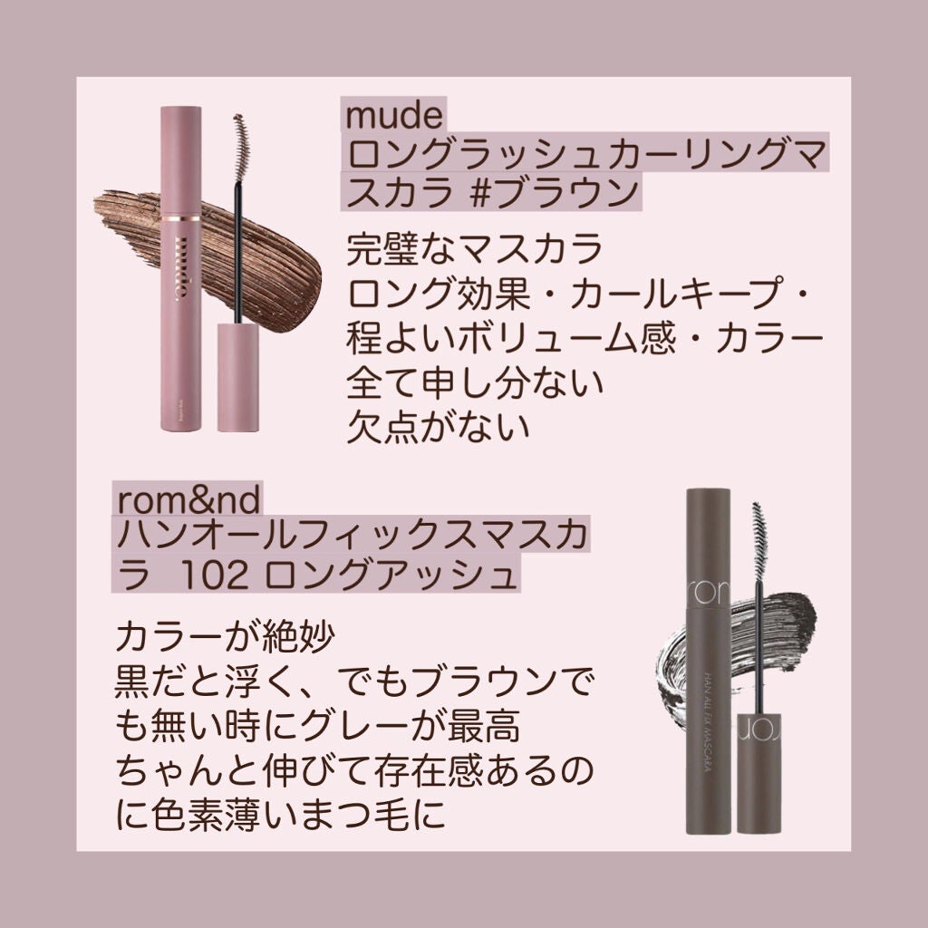 ロイヤルヴィンテージ アイズ/リンメル ロンドン/アイシャドウパレットを使ったクチコミ(8枚目)