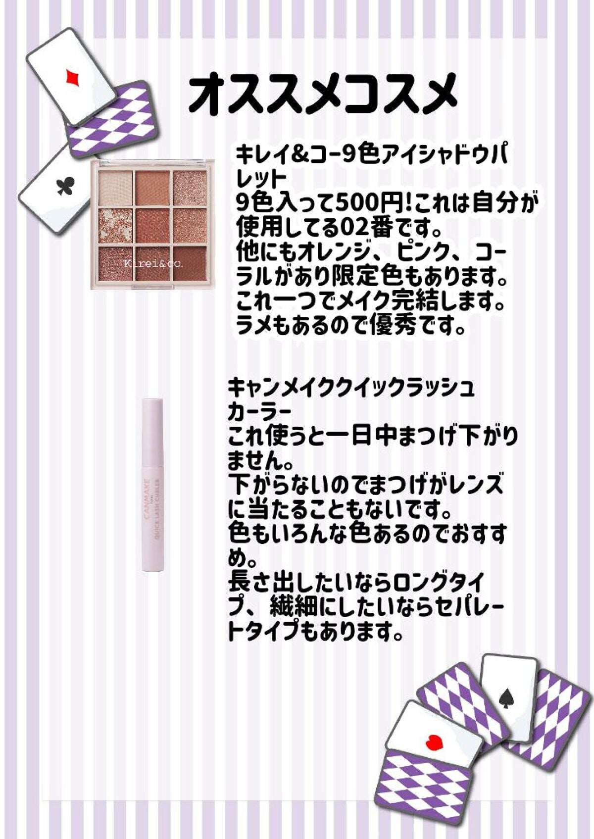 風瀬♕プチプラ大好き人間♕ on LIPS 「皆さんどうも風瀬です。今回はメガネ歴12年の自分が送るメガネの..」(9枚目)