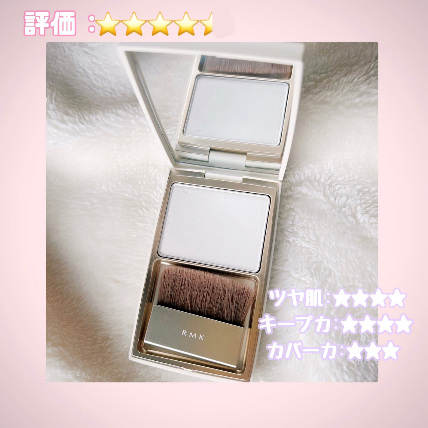 シルクフィット セッティングパウダー/RMK/プレストパウダーを使ったクチコミ(2枚目)