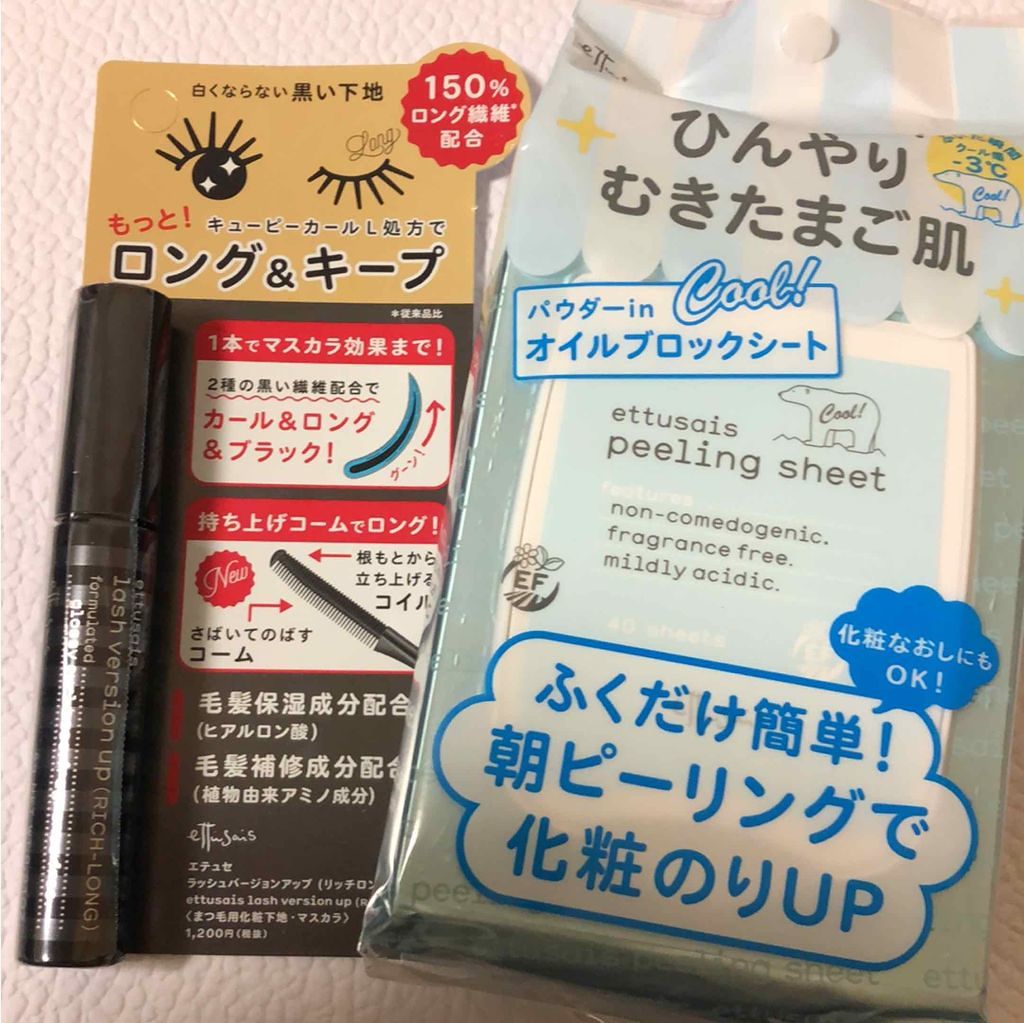 ふきとりピーリングシート オイルブロック/ettusais/ピーリングを使ったクチコミ(1枚目)